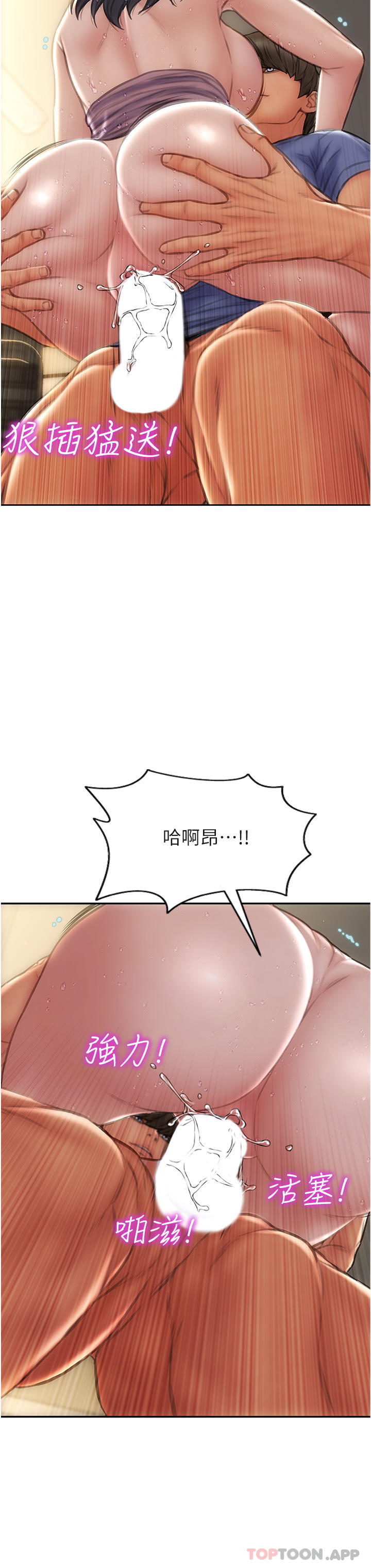 [韩国漫画] 致命坏男人 调教,熟女人妻,巨乳大奶#[46P]-39