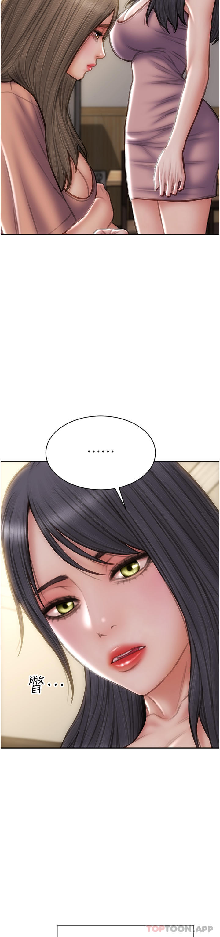 [韩国漫画] 致命坏男人 调教,熟女人妻,巨乳大奶#[46P]-4