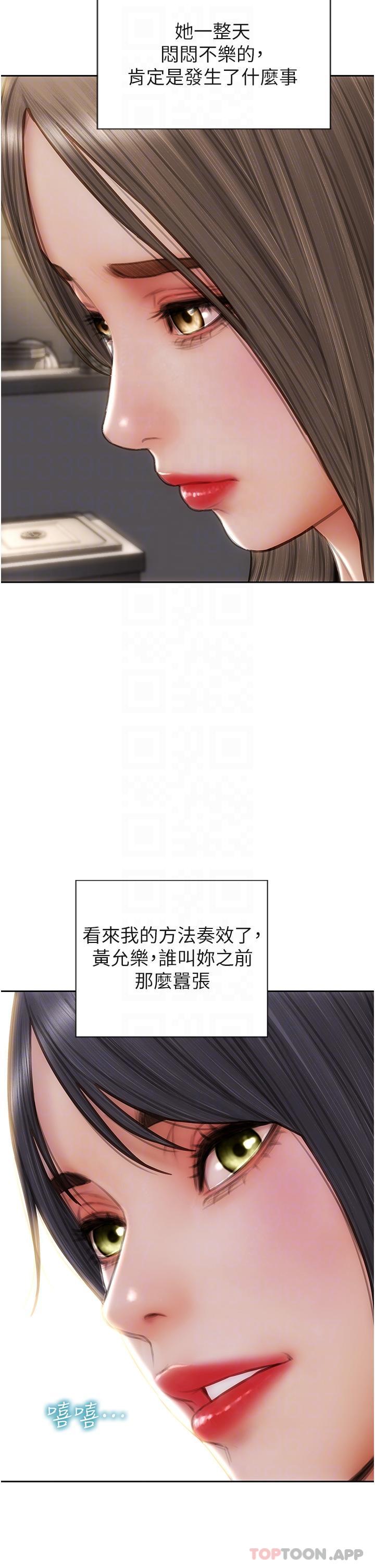 [韩国漫画] 致命坏男人 调教,熟女人妻,巨乳大奶#[46P]-5