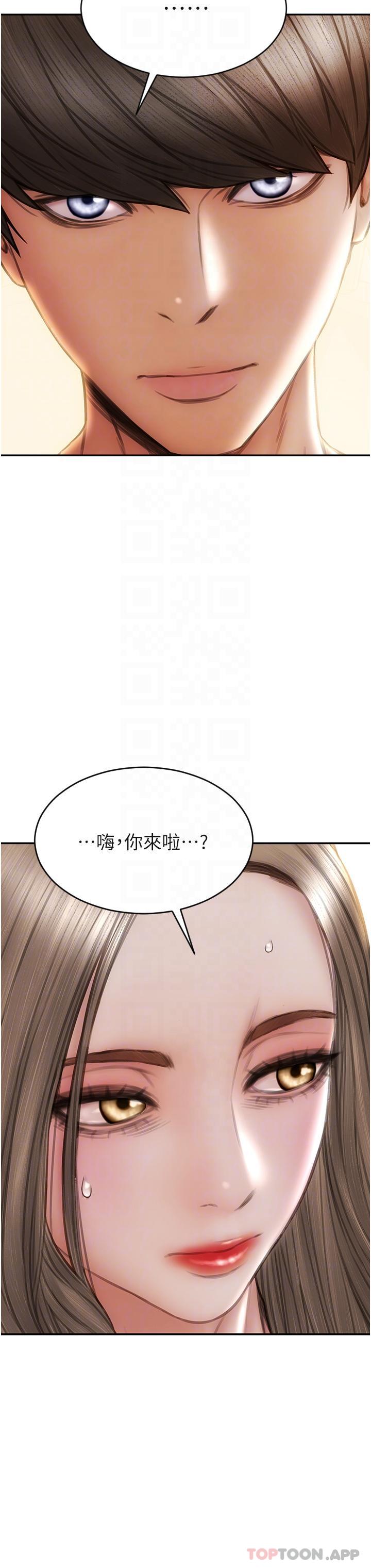 [韩国漫画] 致命坏男人 调教,熟女人妻,巨乳大奶#[46P]-9