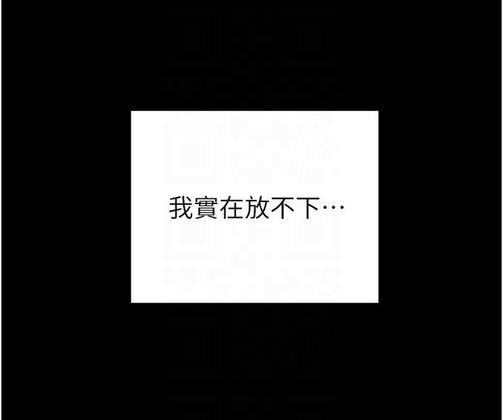 [韩国漫画] 致命坏男人 调教,熟女人妻,巨乳大奶#[46P]-10