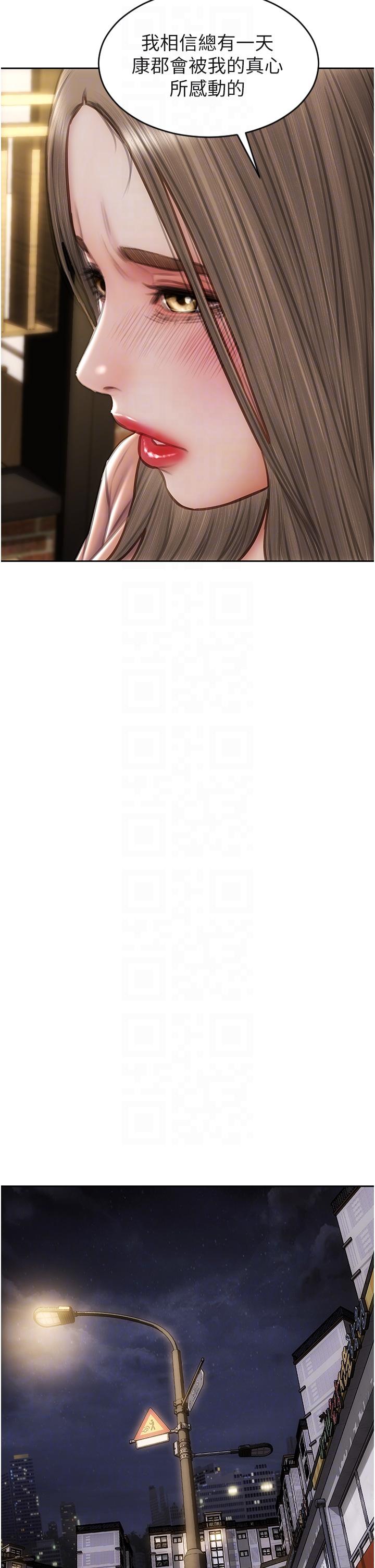 [韩国漫画] 致命坏男人 调教,熟女人妻,巨乳大奶#[46P]-14
