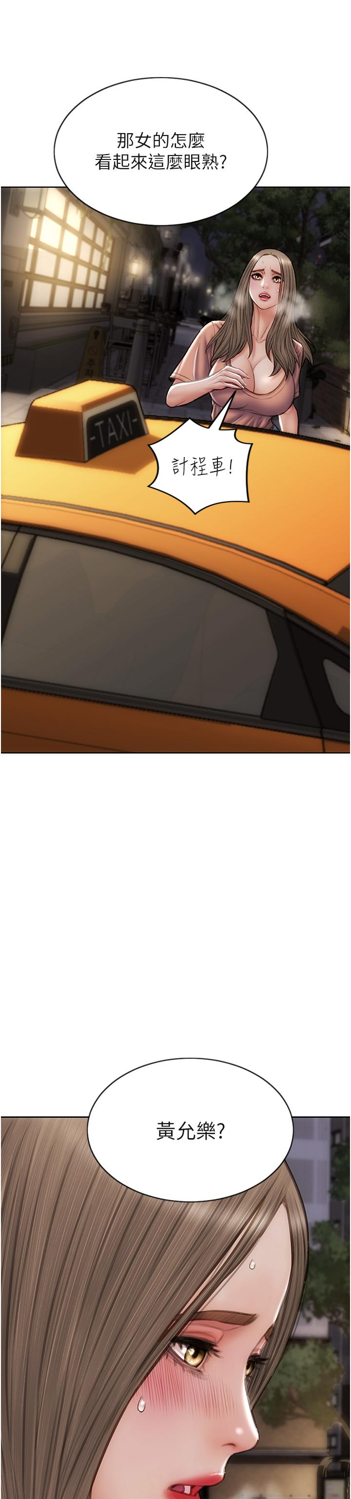 [韩国漫画] 致命坏男人 调教,熟女人妻,巨乳大奶#[46P]-16