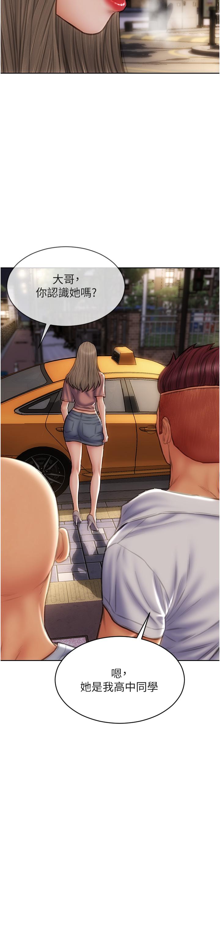 [韩国漫画] 致命坏男人 调教,熟女人妻,巨乳大奶#[46P]-17