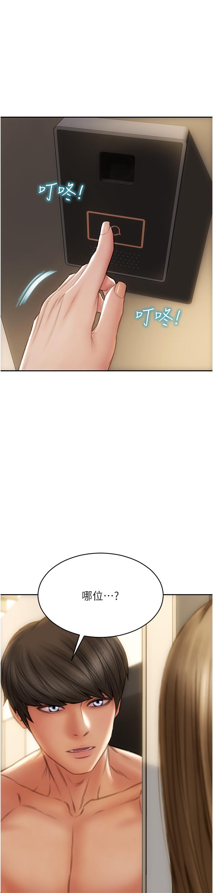 [韩国漫画] 致命坏男人 调教,熟女人妻,巨乳大奶#[46P]-21