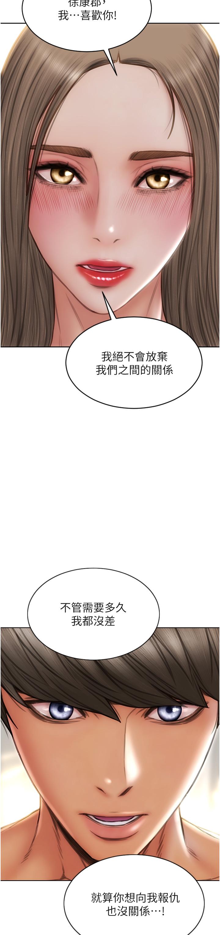 [韩国漫画] 致命坏男人 调教,熟女人妻,巨乳大奶#[46P]-23