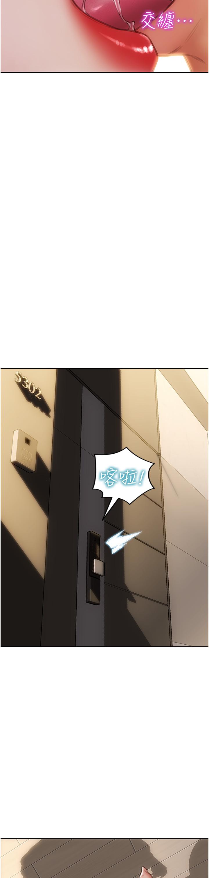 [韩国漫画] 致命坏男人 调教,熟女人妻,巨乳大奶#[46P]-27