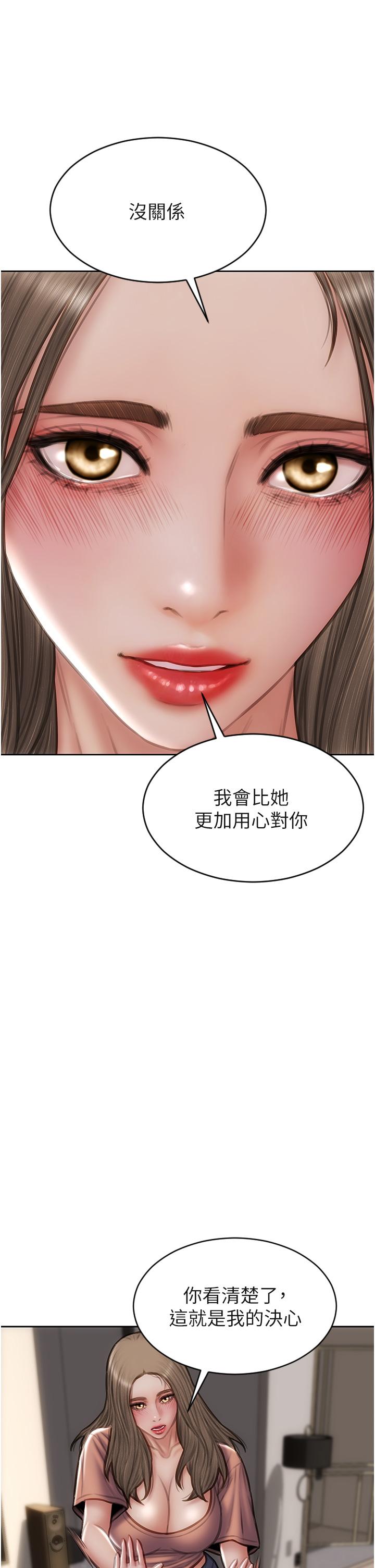 [韩国漫画] 致命坏男人 调教,熟女人妻,巨乳大奶#[46P]-31