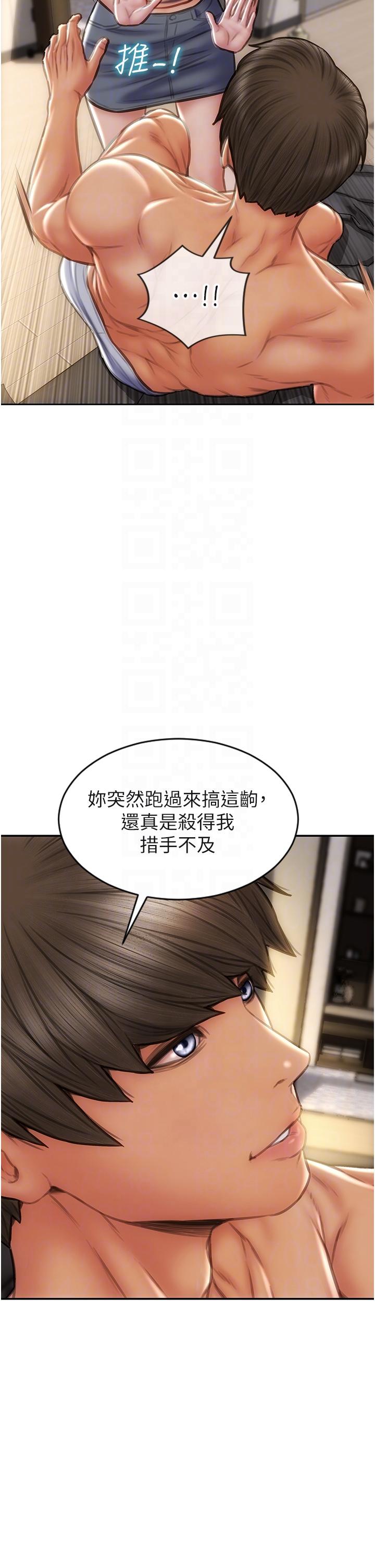 [韩国漫画] 致命坏男人 调教,熟女人妻,巨乳大奶#[46P]-32