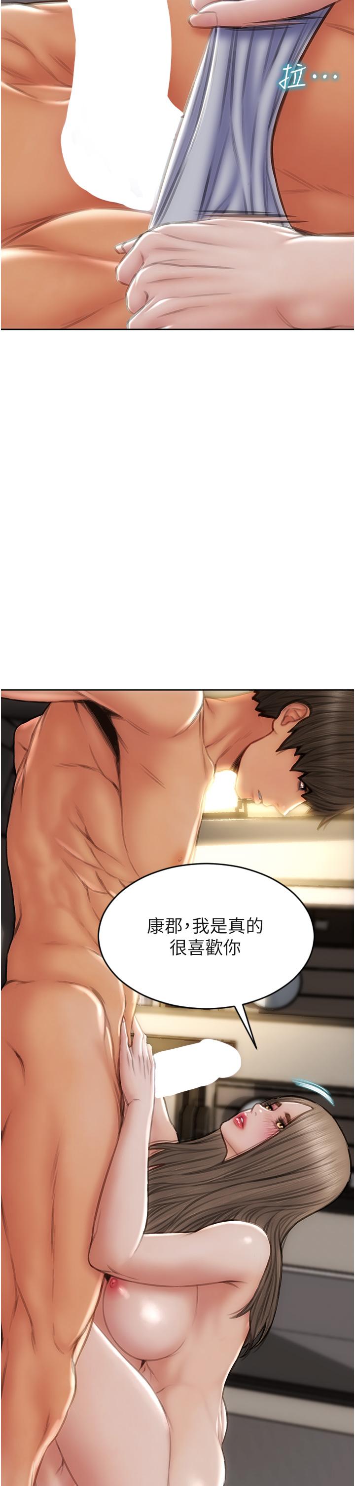 [韩国漫画] 致命坏男人 调教,熟女人妻,巨乳大奶#[46P]-35