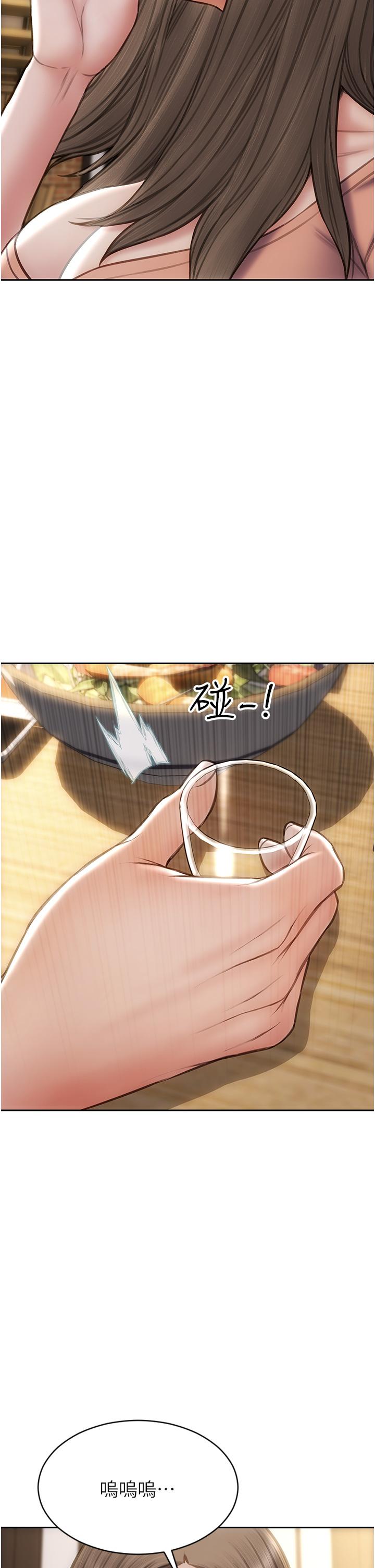 [韩国漫画] 致命坏男人 调教,熟女人妻,巨乳大奶#[46P]-4