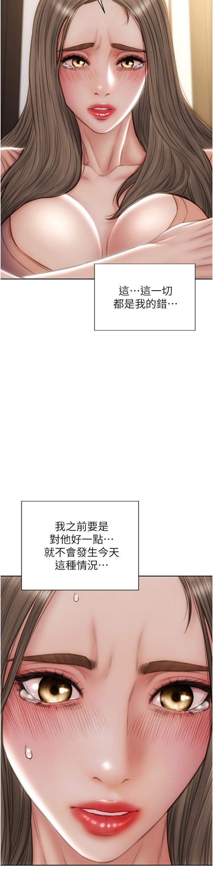 [韩国漫画] 致命坏男人 调教,熟女人妻,巨乳大奶#[46P]-5