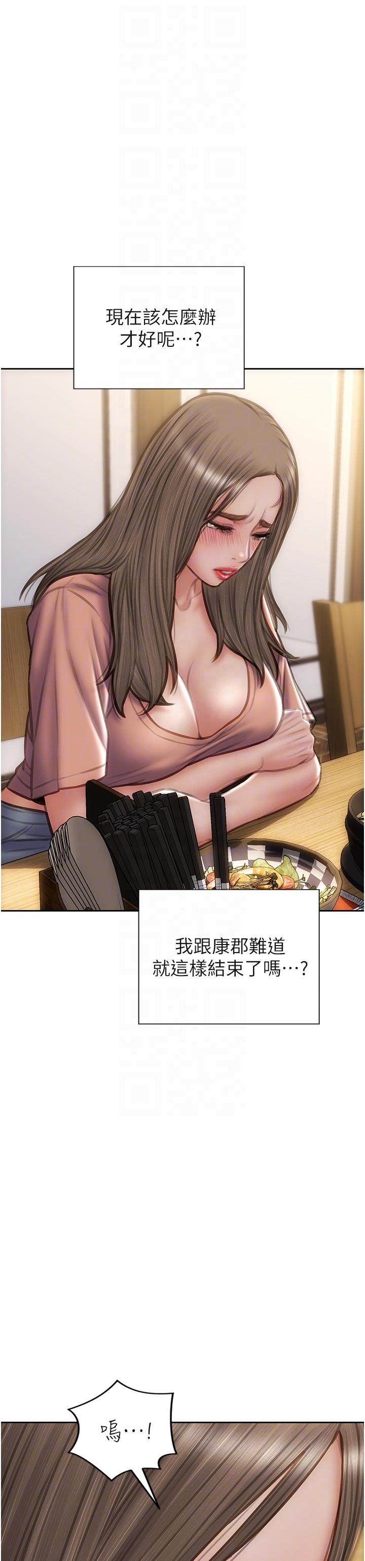[韩国漫画] 致命坏男人 调教,熟女人妻,巨乳大奶#[46P]-6