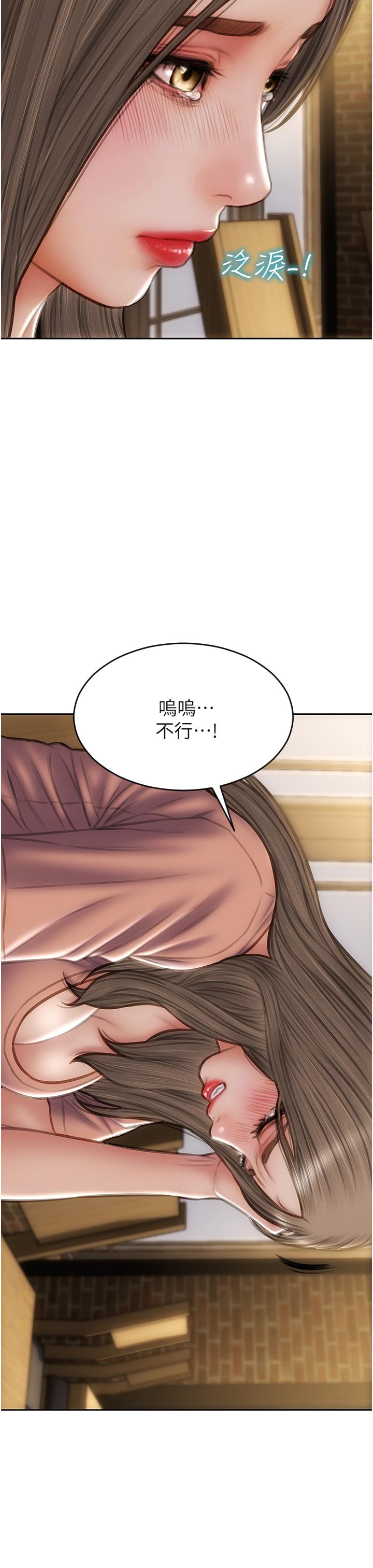 [韩国漫画] 致命坏男人 调教,熟女人妻,巨乳大奶#[46P]-7