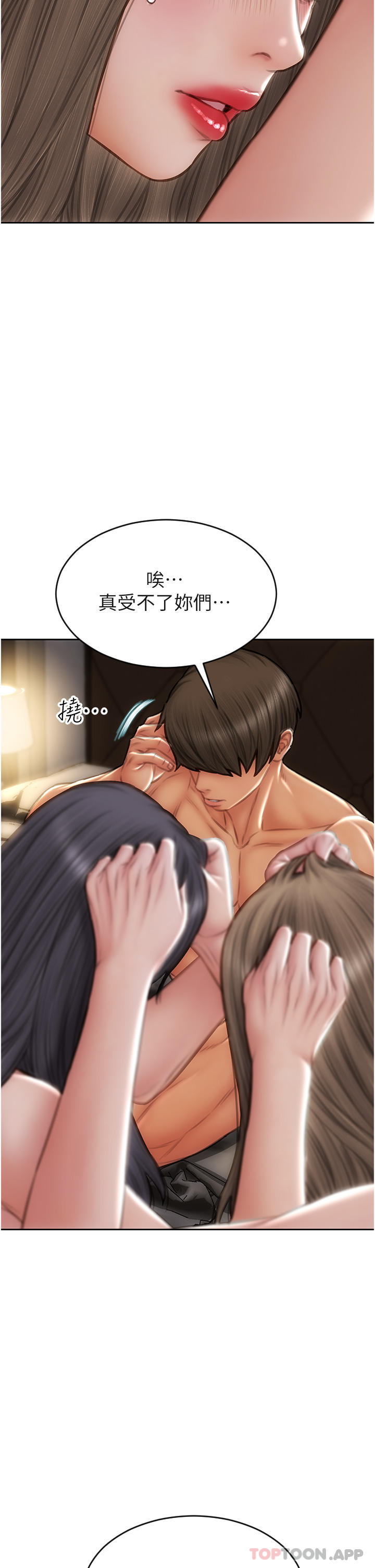 [韩国漫画] 致命坏男人 调教,熟女人妻,巨乳大奶#[43P]-12