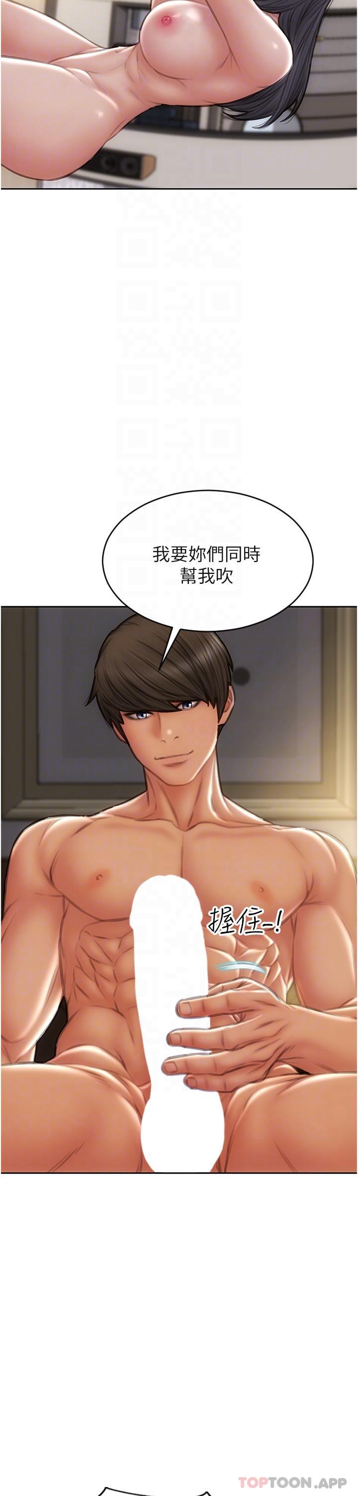 [韩国漫画] 致命坏男人 调教,熟女人妻,巨乳大奶#[43P]-14