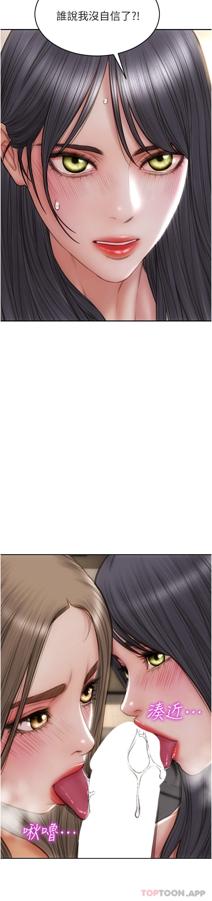 [韩国漫画] 致命坏男人 调教,熟女人妻,巨乳大奶#[43P]-19