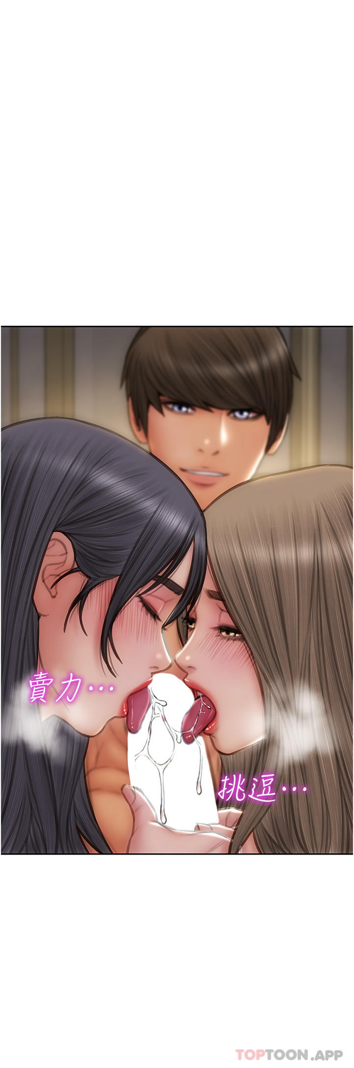 [韩国漫画] 致命坏男人 调教,熟女人妻,巨乳大奶#[43P]-20
