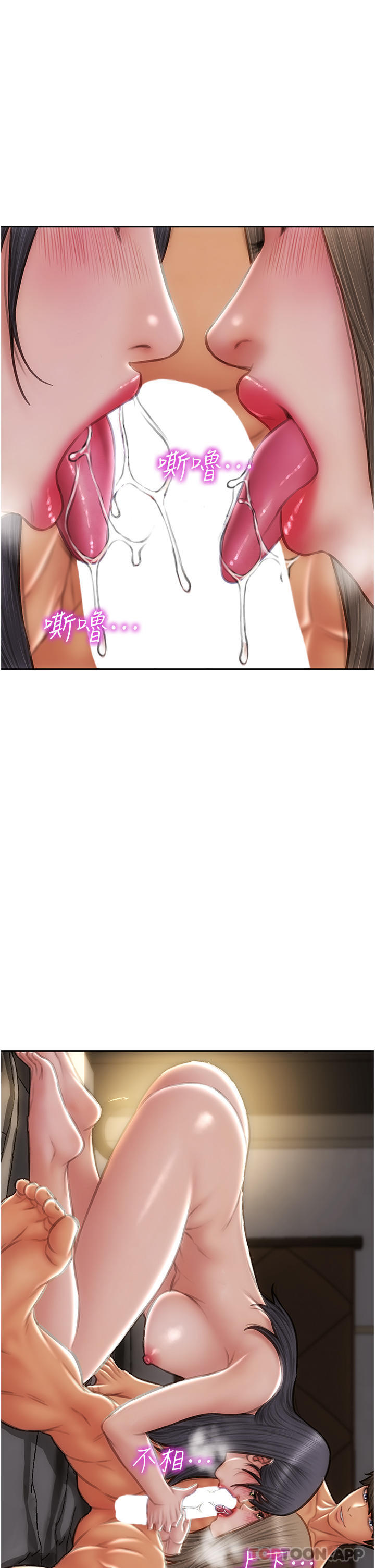 [韩国漫画] 致命坏男人 调教,熟女人妻,巨乳大奶#[43P]-21