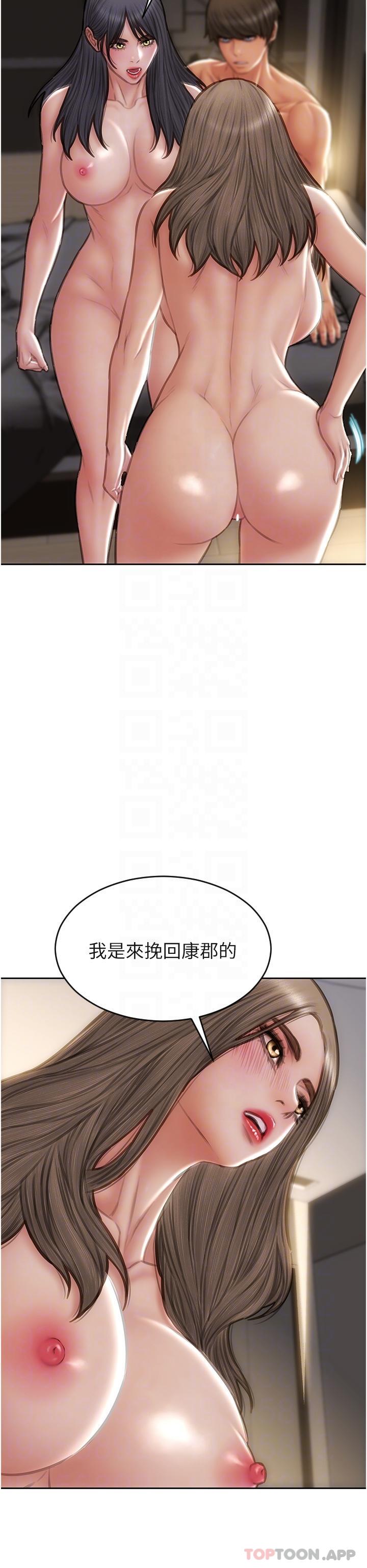 [韩国漫画] 致命坏男人 调教,熟女人妻,巨乳大奶#[43P]-6