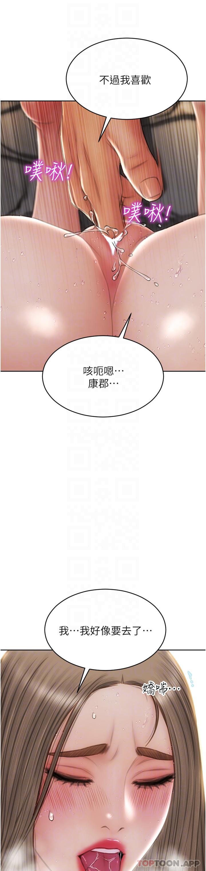 [韩国漫画] 致命坏男人 调教,熟女人妻,巨乳大奶#[41P]-18