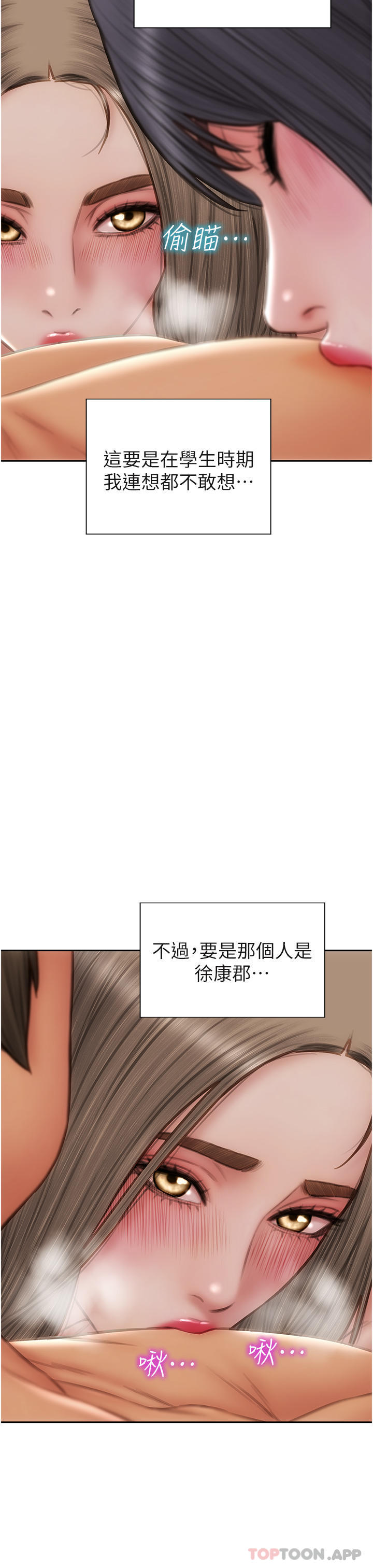 [韩国漫画] 致命坏男人 调教,熟女人妻,巨乳大奶#[41P]-27