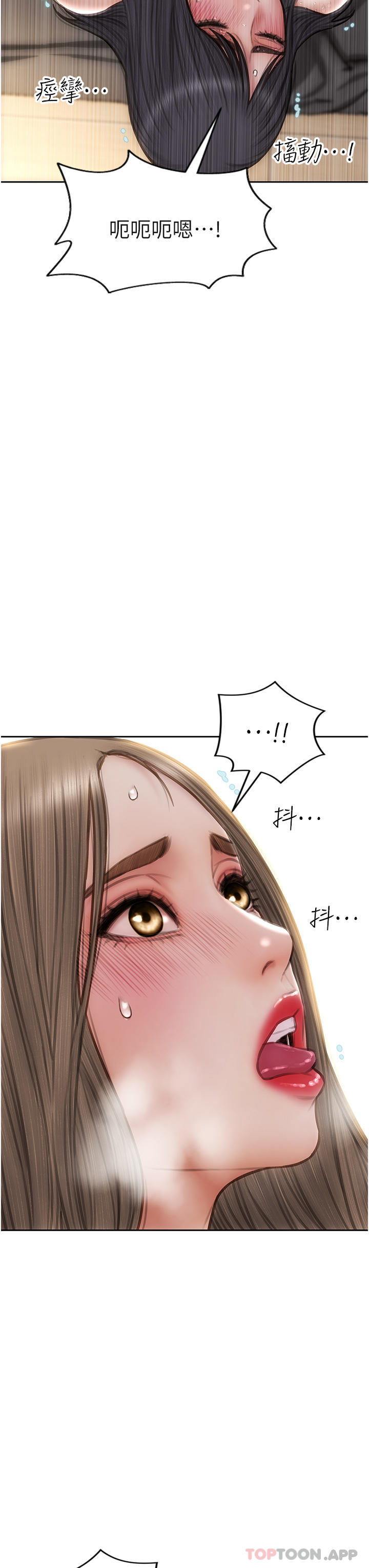[韩国漫画] 致命坏男人 调教,熟女人妻,巨乳大奶#[41P]-3
