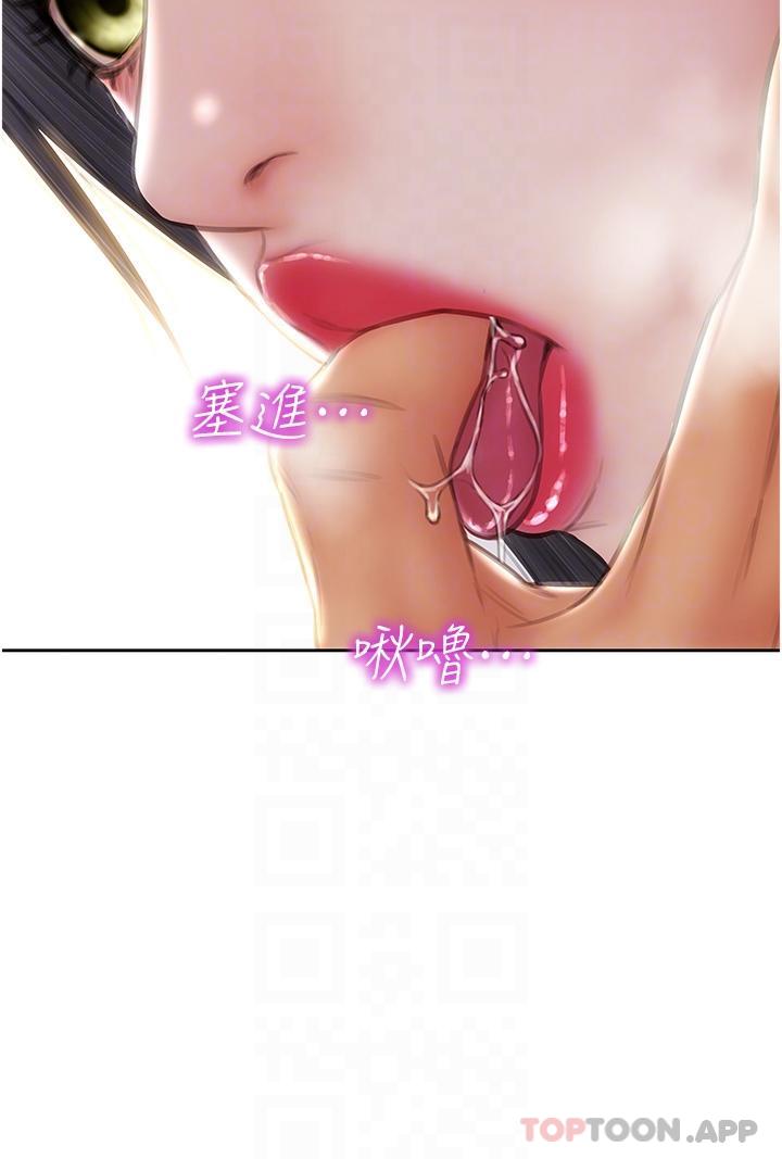 [韩国漫画] 致命坏男人 调教,熟女人妻,巨乳大奶#[41P]-30