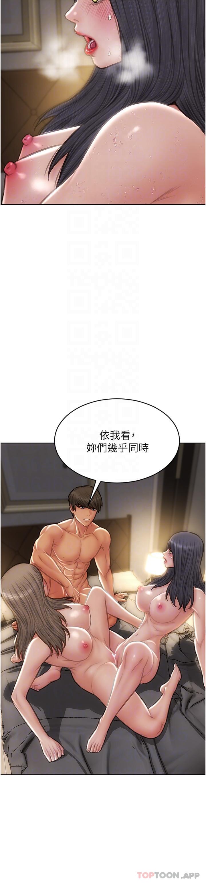 [韩国漫画] 致命坏男人 调教,熟女人妻,巨乳大奶#[41P]-6
