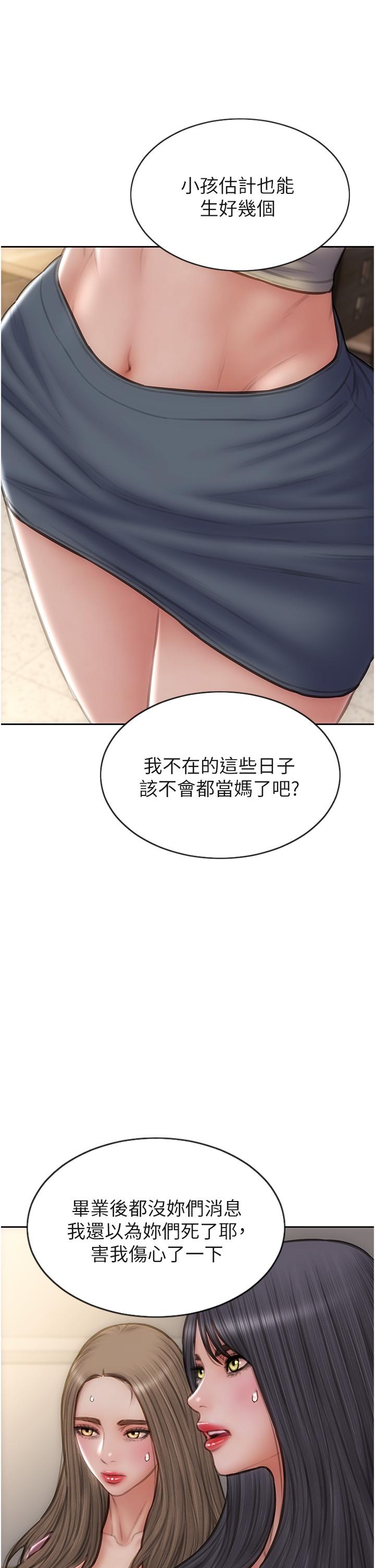 [韩国漫画] 致命坏男人 调教,熟女人妻,巨乳大奶#[43P]-11