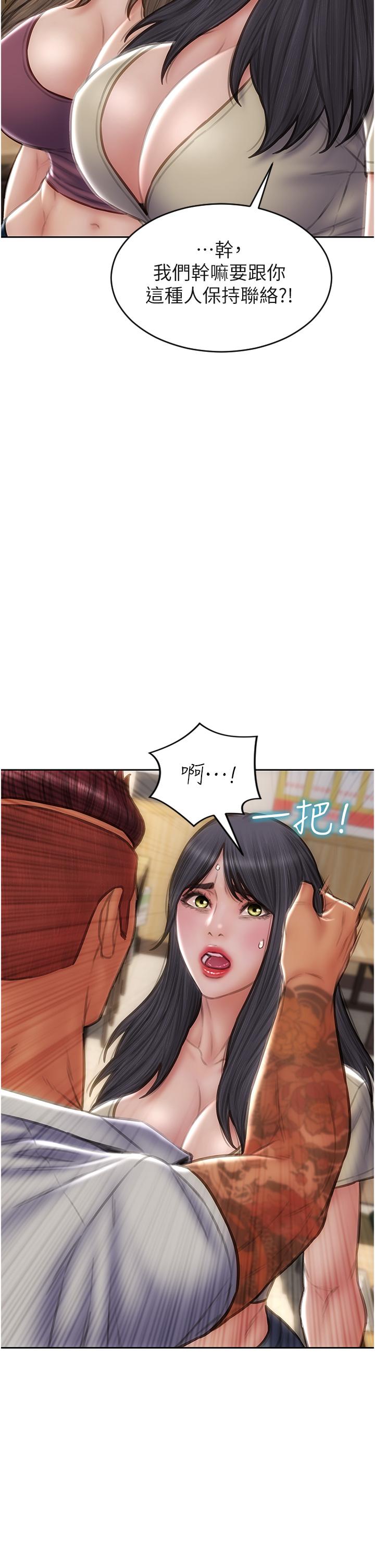 [韩国漫画] 致命坏男人 调教,熟女人妻,巨乳大奶#[43P]-12
