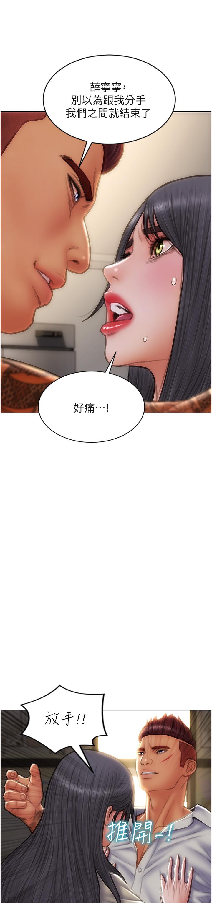[韩国漫画] 致命坏男人 调教,熟女人妻,巨乳大奶#[43P]-13