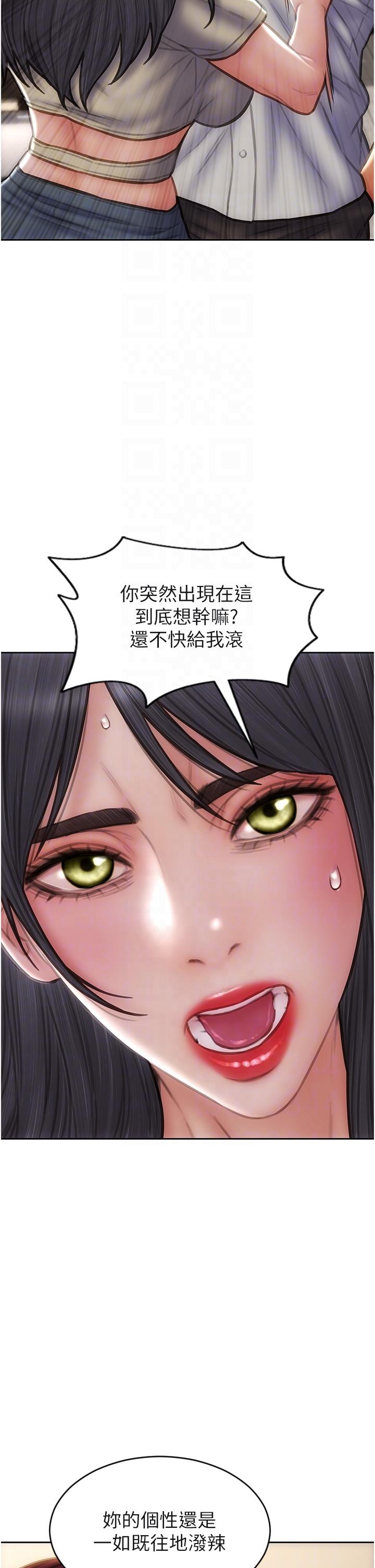 [韩国漫画] 致命坏男人 调教,熟女人妻,巨乳大奶#[43P]-14