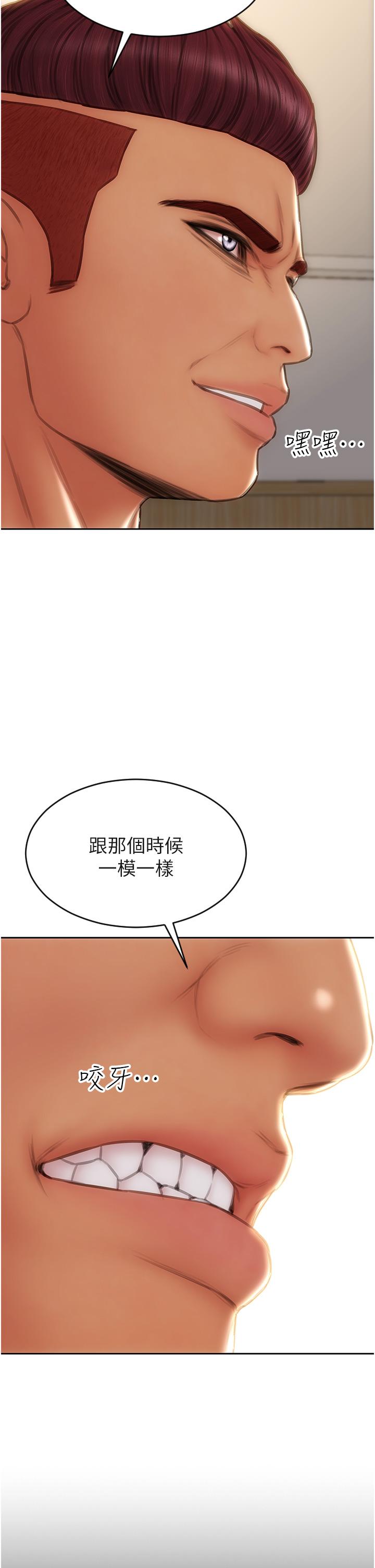 [韩国漫画] 致命坏男人 调教,熟女人妻,巨乳大奶#[43P]-15