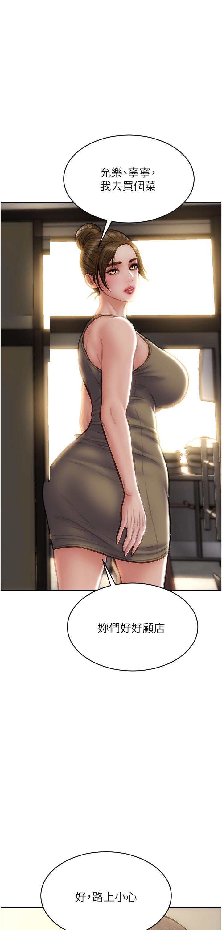 [韩国漫画] 致命坏男人 调教,熟女人妻,巨乳大奶#[43P]-2