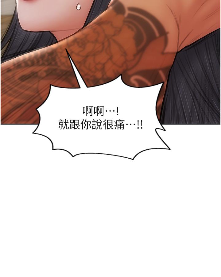 [韩国漫画] 致命坏男人 调教,熟女人妻,巨乳大奶#[43P]-20