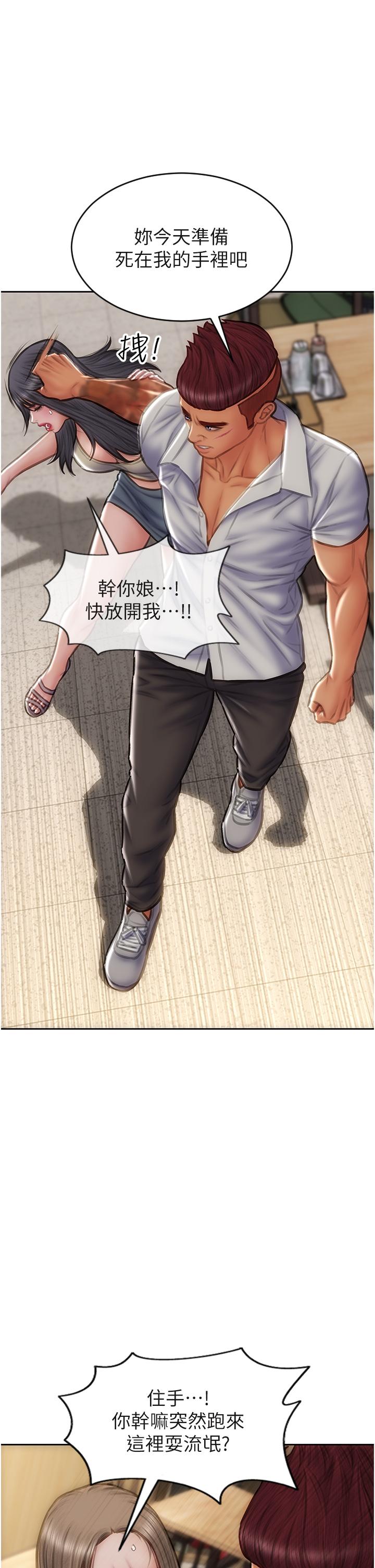 [韩国漫画] 致命坏男人 调教,熟女人妻,巨乳大奶#[43P]-21