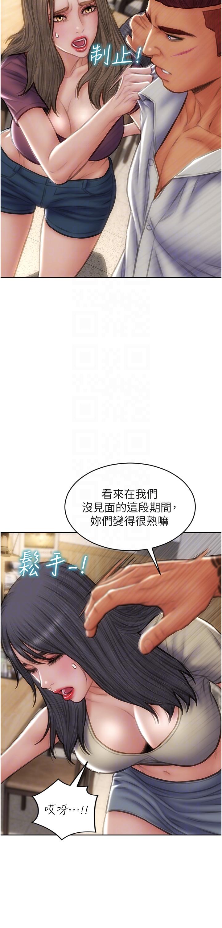[韩国漫画] 致命坏男人 调教,熟女人妻,巨乳大奶#[43P]-22