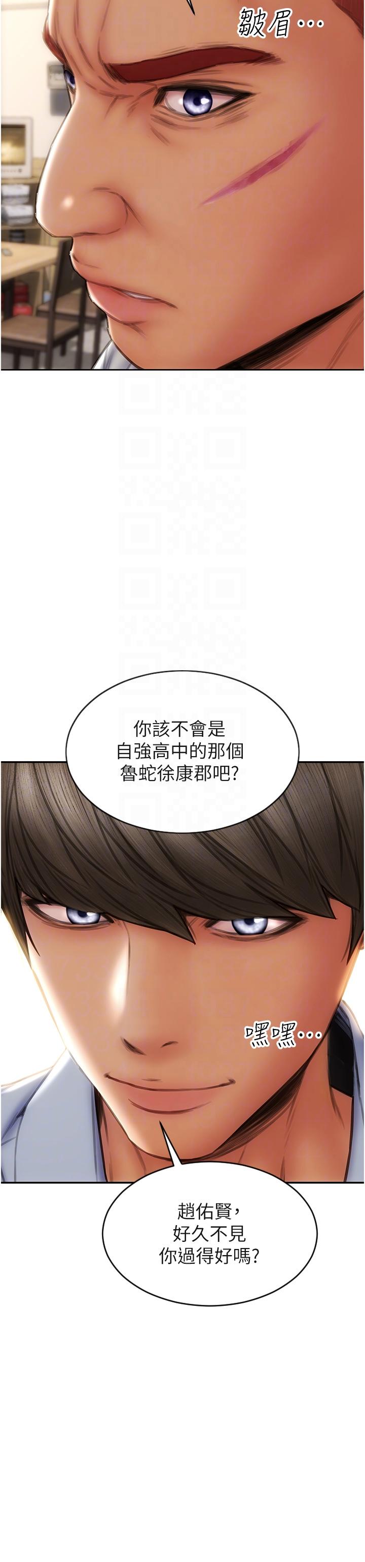[韩国漫画] 致命坏男人 调教,熟女人妻,巨乳大奶#[43P]-26
