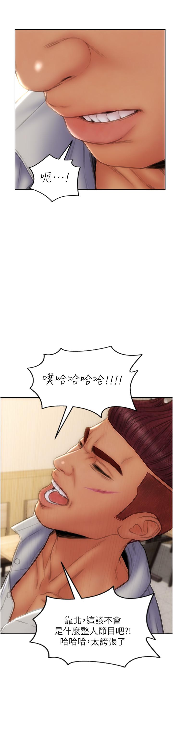 [韩国漫画] 致命坏男人 调教,熟女人妻,巨乳大奶#[43P]-27