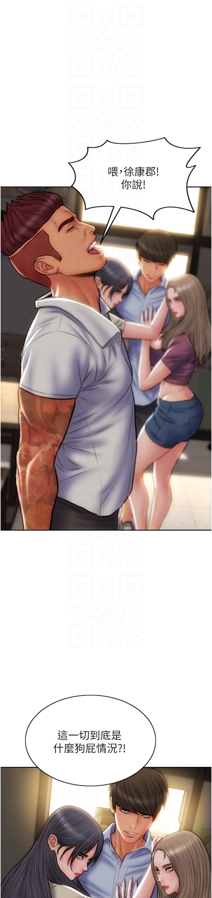 [韩国漫画] 致命坏男人 调教,熟女人妻,巨乳大奶#[43P]-28