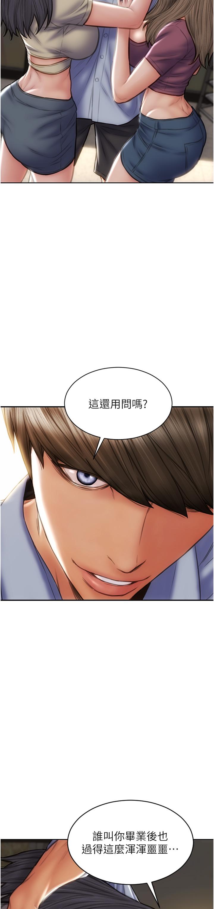 [韩国漫画] 致命坏男人 调教,熟女人妻,巨乳大奶#[43P]-29