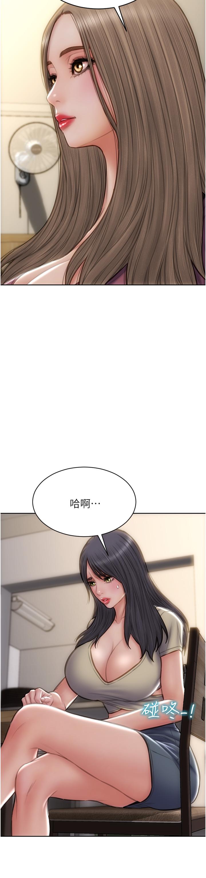[韩国漫画] 致命坏男人 调教,熟女人妻,巨乳大奶#[43P]-3