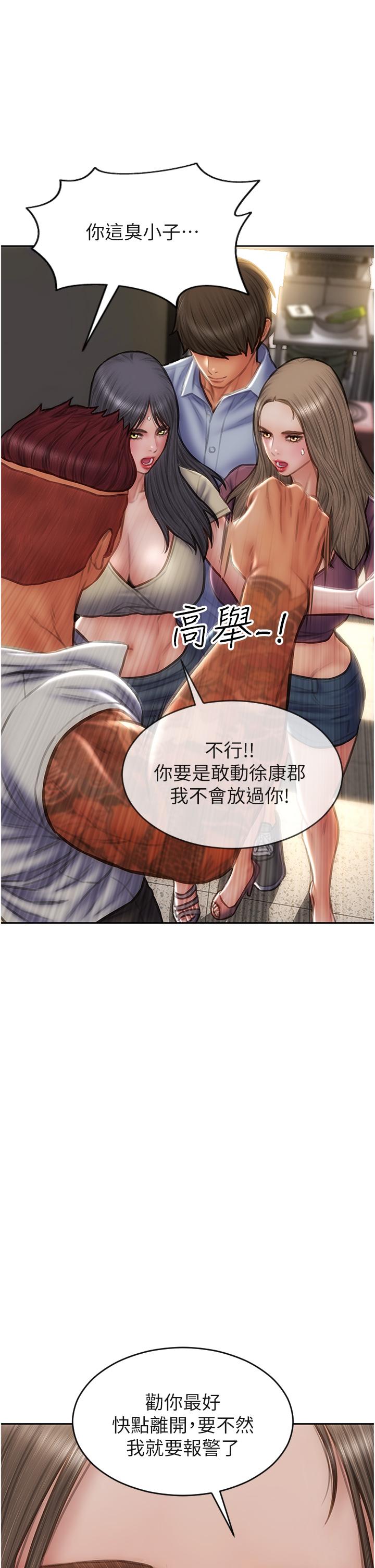 [韩国漫画] 致命坏男人 调教,熟女人妻,巨乳大奶#[43P]-31