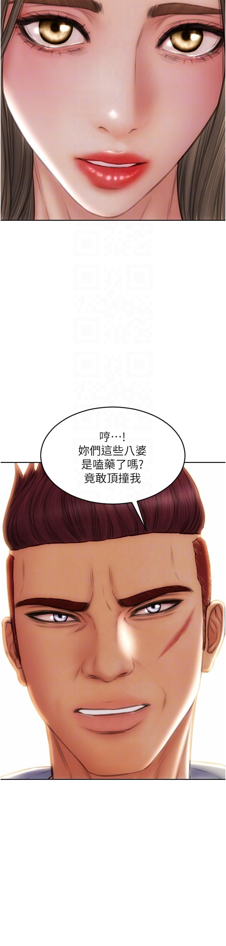 [韩国漫画] 致命坏男人 调教,熟女人妻,巨乳大奶#[43P]-32