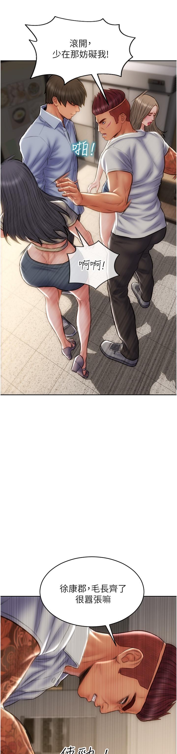 [韩国漫画] 致命坏男人 调教,熟女人妻,巨乳大奶#[43P]-33