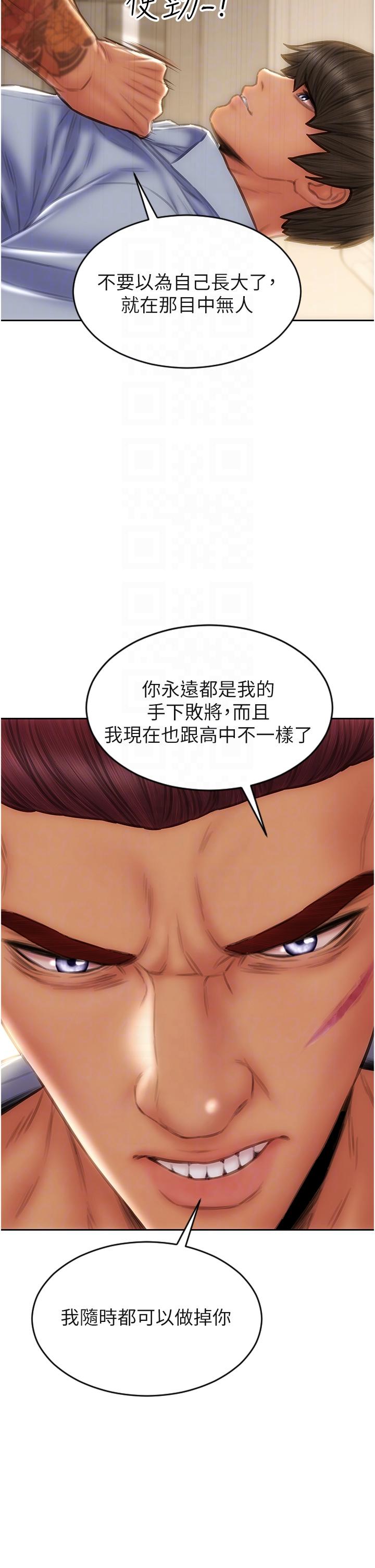 [韩国漫画] 致命坏男人 调教,熟女人妻,巨乳大奶#[43P]-34