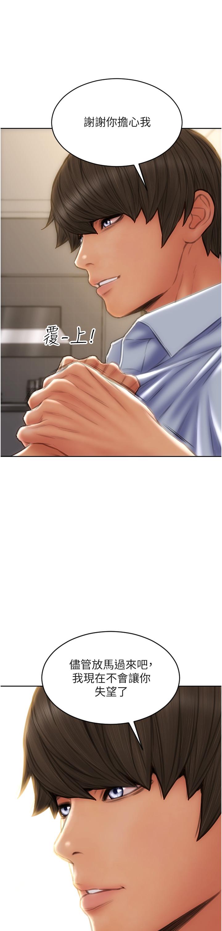 [韩国漫画] 致命坏男人 调教,熟女人妻,巨乳大奶#[43P]-35