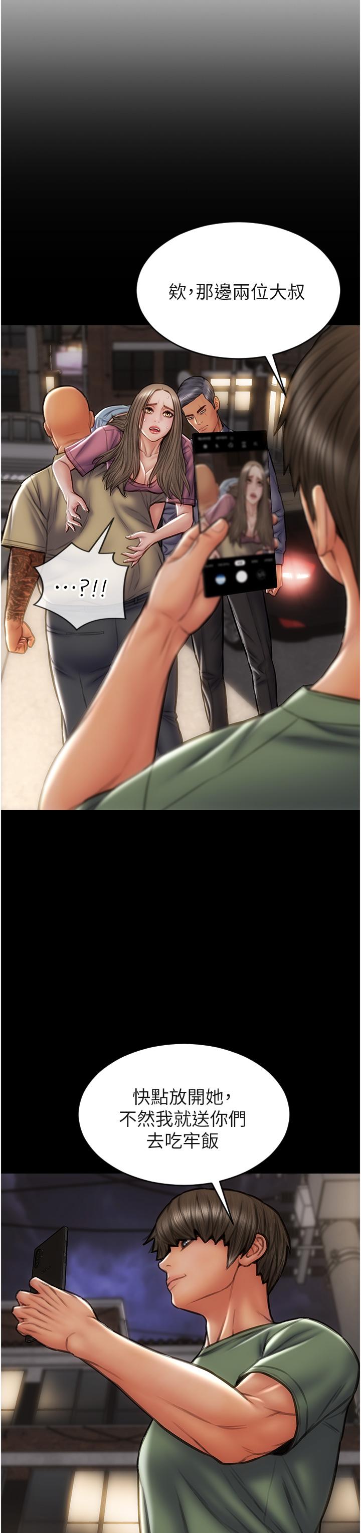 [韩国漫画] 致命坏男人 调教,熟女人妻,巨乳大奶#[43P]-39