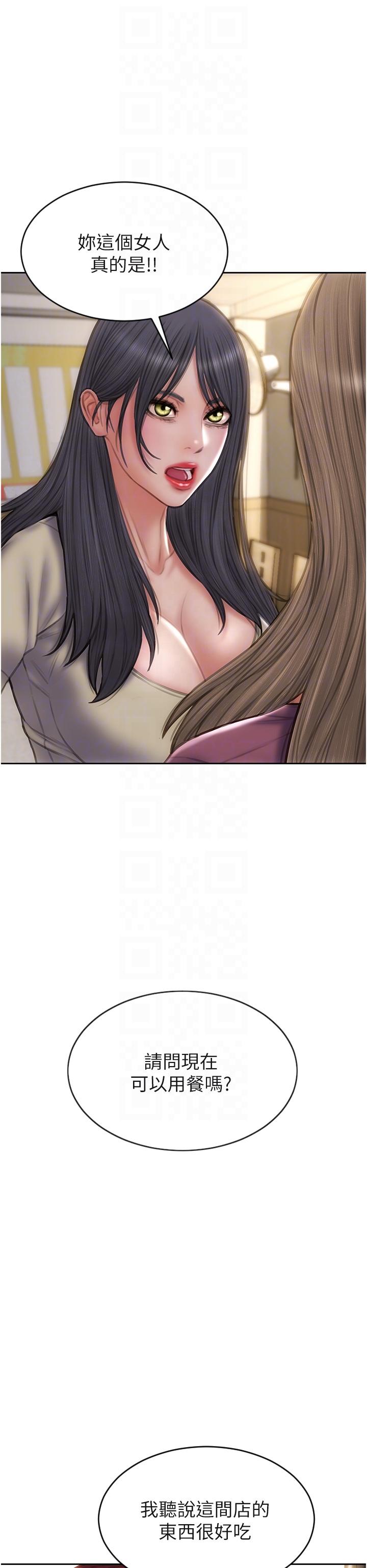 [韩国漫画] 致命坏男人 调教,熟女人妻,巨乳大奶#[43P]-6